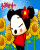 /album/pucca/film-pucca-029-gif/